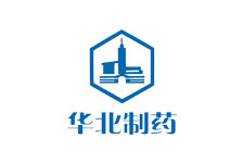 華北制藥